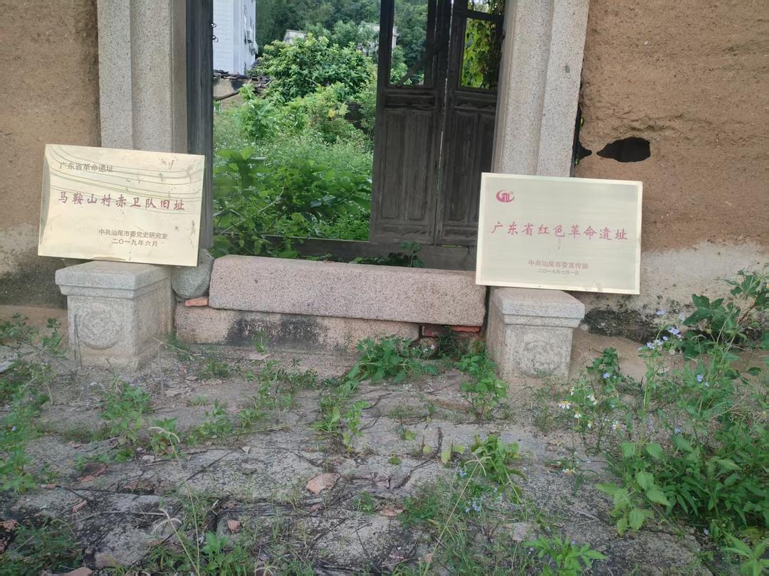 图片[6]-初心润沃土 使命永传承 本报黄少麟副总编探访陆丰安安村-华闻时空