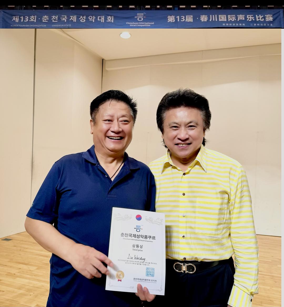 图片[8]-《声与墨的交响——刘维东的人生之歌》-华闻时空