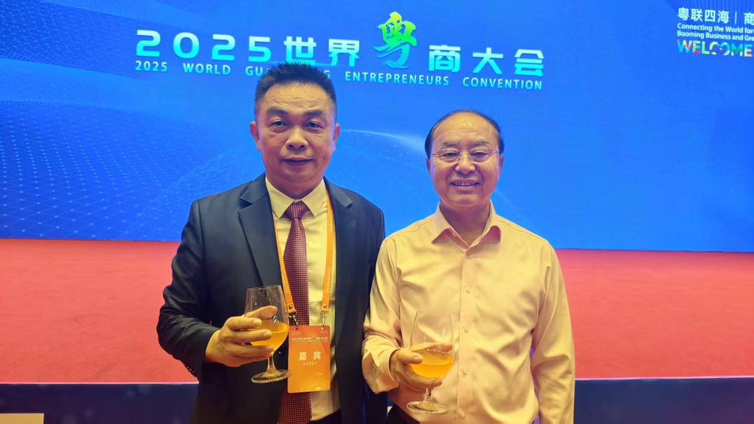 广东省侨联常委倪壁雄受邀出席2025世界粤商大会