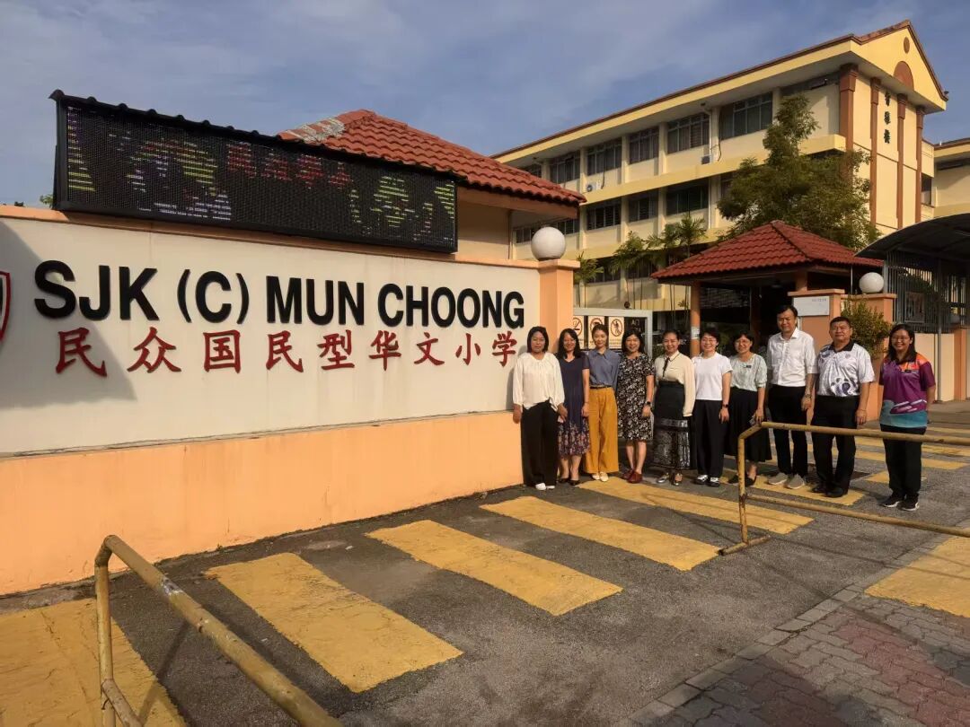 2025中国华文教育基金会海外巡讲团马来西亚站圆满完成_全球_新闻_华人头条