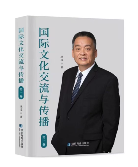 图片[12]-美国《伊利华报》和纽约商务传媒集团达成第二个十年战略合作协议 联合组建“美国华文纸媒集团”-华闻时空