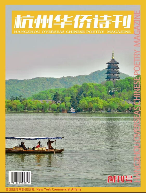 图片[3]-美国《伊利华报》和纽约商务传媒集团达成第二个十年战略合作协议 联合组建“美国华文纸媒集团”-华闻时空