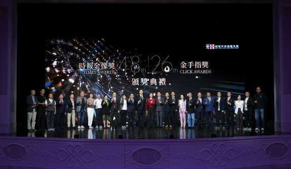 華人廣告界年度盛會於永利皇宮舉行 助力澳門產業融合發展-华闻时空