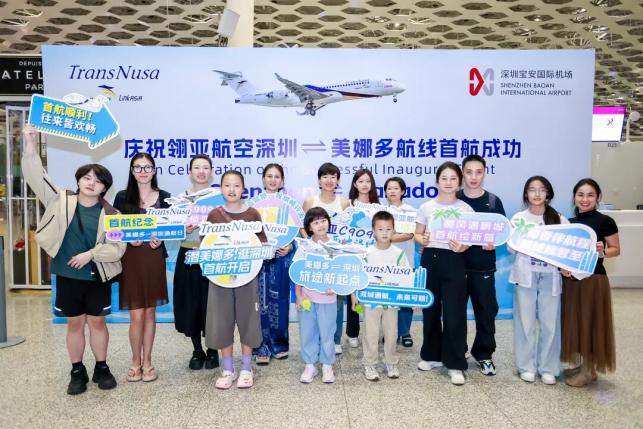 C909深圳首飞，直飞国际航线！-华闻时空