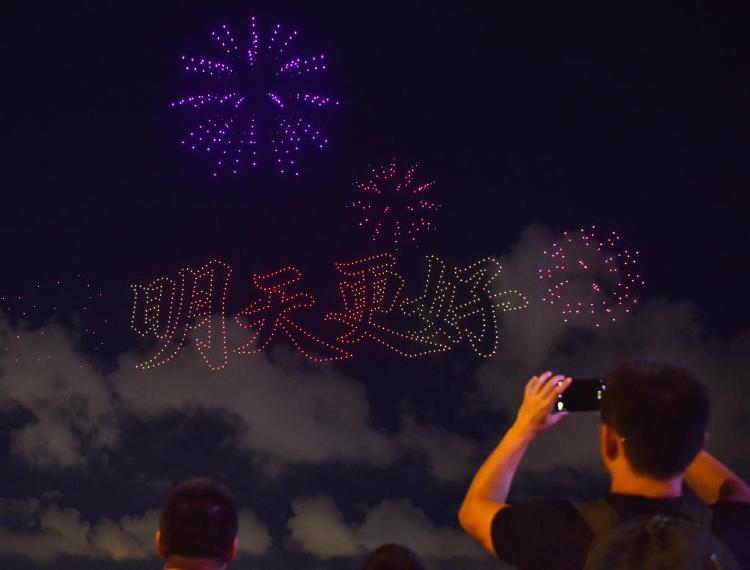 图片[3]-香港举行大型无人机汇演庆祝新中国华诞-华闻时空