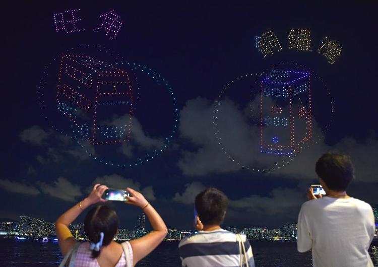 图片[2]-香港举行大型无人机汇演庆祝新中国华诞-华闻时空