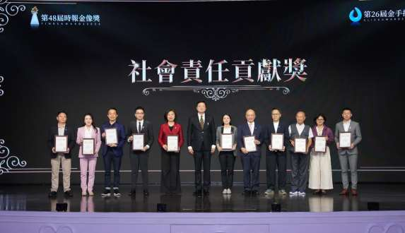 图片[4]-華人廣告界年度盛會於永利皇宮舉行 助力澳門產業融合發展-华闻时空