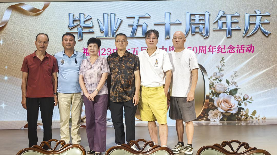 图片[8]-五十年后欢聚昭示着生命辉煌的历程——福州二十三中学七五届高中毕业50周年庆祝活动（二）-华闻时空