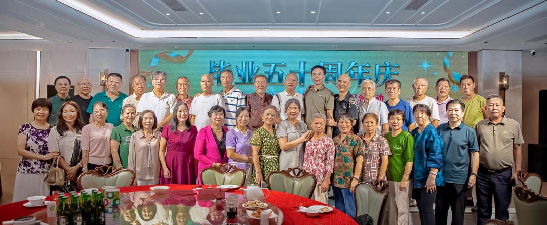 图片[2]-五十年后欢聚昭示着生命辉煌的历程——福州二十三中学七五届高中毕业50周年庆祝活动（一）-华闻时空