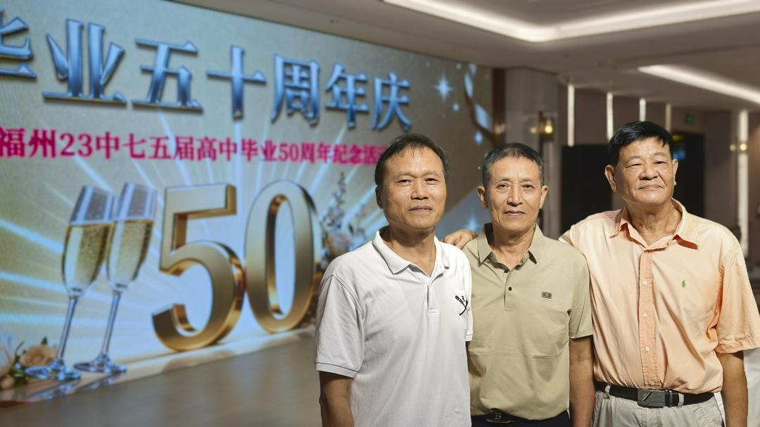 图片[27]-五十年后欢聚昭示着生命辉煌的历程——福州二十三中学七五届高中毕业50周年庆祝活动（二）-华闻时空