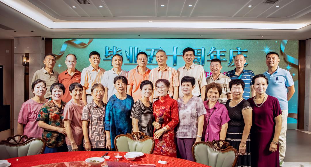 图片[16]-五十年后欢聚昭示着生命辉煌的历程——福州二十三中学七五届高中毕业50周年庆祝活动（一）-华闻时空