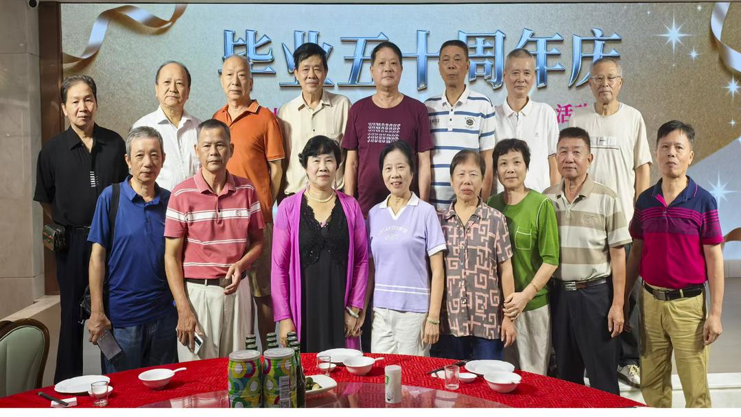 图片[16]-五十年后欢聚昭示着生命辉煌的历程——福州二十三中学七五届高中毕业50周年庆祝活动（二）-华闻时空