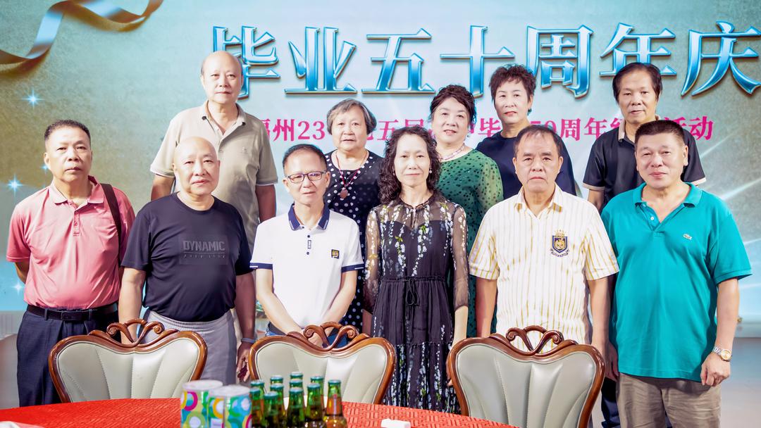 图片[11]-五十年后欢聚昭示着生命辉煌的历程——福州二十三中学七五届高中毕业50周年庆祝活动（一）-华闻时空