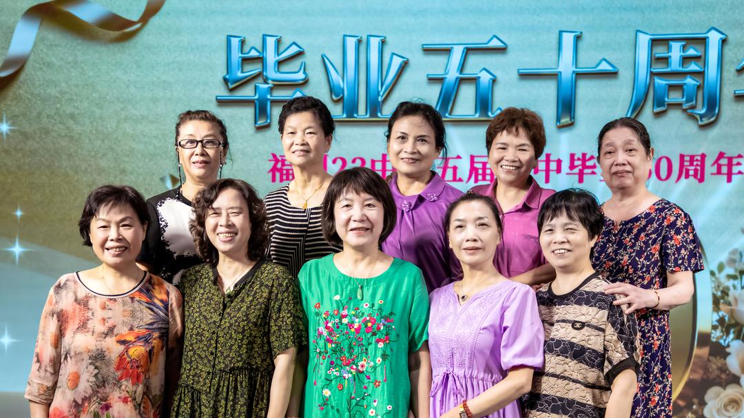 图片[7]-五十年后欢聚昭示着生命辉煌的历程——福州二十三中学七五届高中毕业50周年庆祝活动（一）-华闻时空