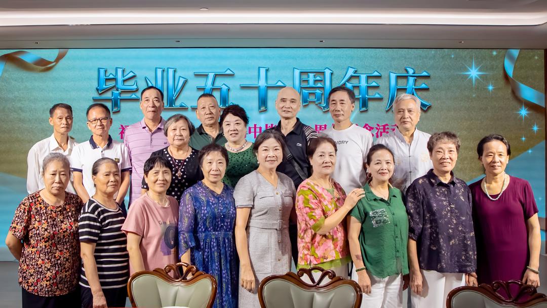 图片[15]-五十年后欢聚昭示着生命辉煌的历程——福州二十三中学七五届高中毕业50周年庆祝活动（一）-华闻时空