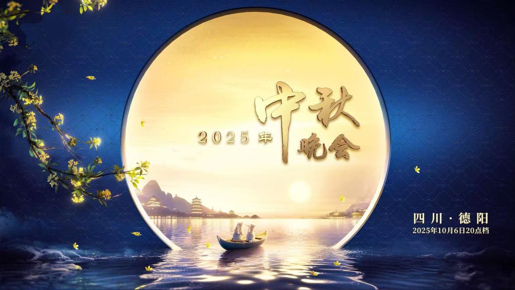 微信图片_20250924234429_1826_7