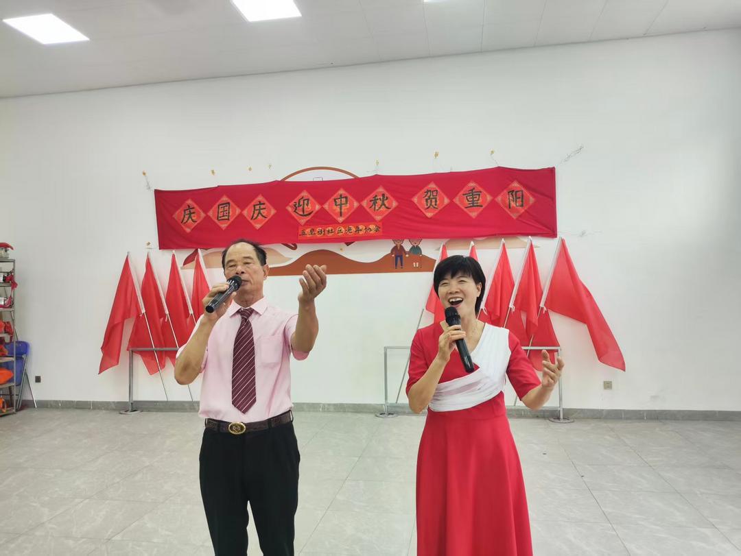 福建永春县五里街社区老年协会举办“庆国庆·迎中秋·贺重阳”文艺演出活动