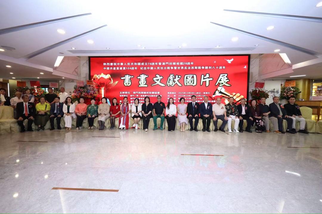 图片[4]-“書畫文獻圖片展”開幕 李文君：認識抗戰歷史，傳承民族精神-华闻时空