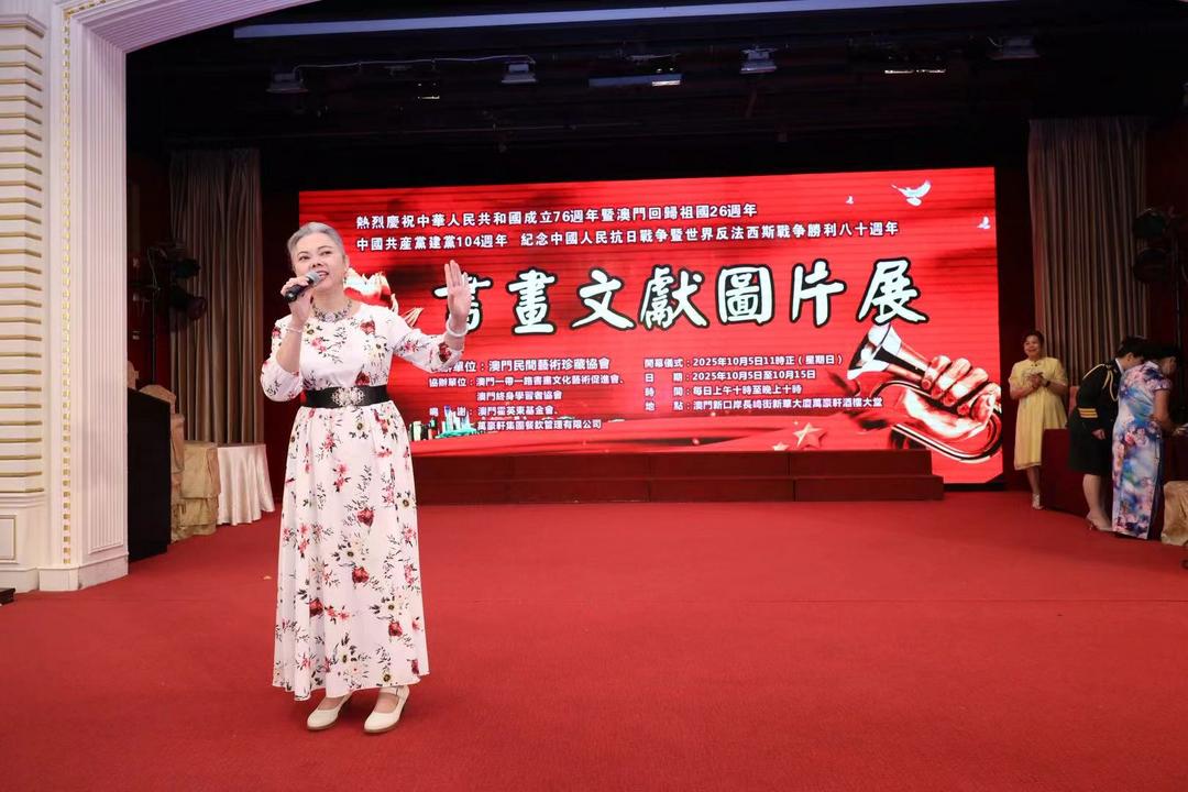 图片[19]-“書畫文獻圖片展”開幕 李文君：認識抗戰歷史，傳承民族精神-华闻时空