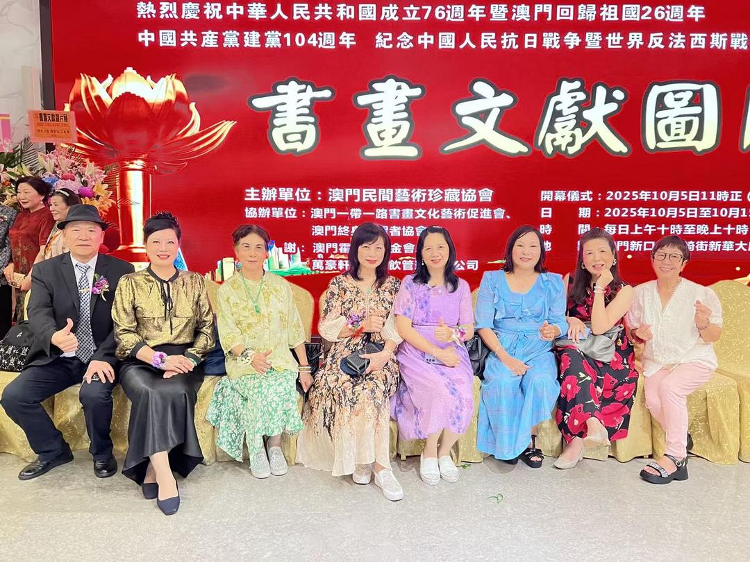 图片[44]-“書畫文獻圖片展”開幕 李文君：認識抗戰歷史，傳承民族精神-华闻时空