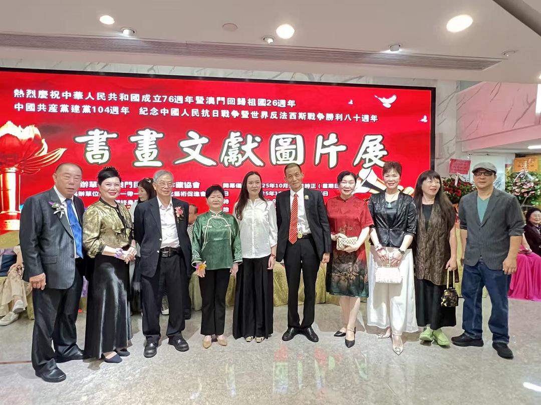 图片[42]-“書畫文獻圖片展”開幕 李文君：認識抗戰歷史，傳承民族精神-华闻时空