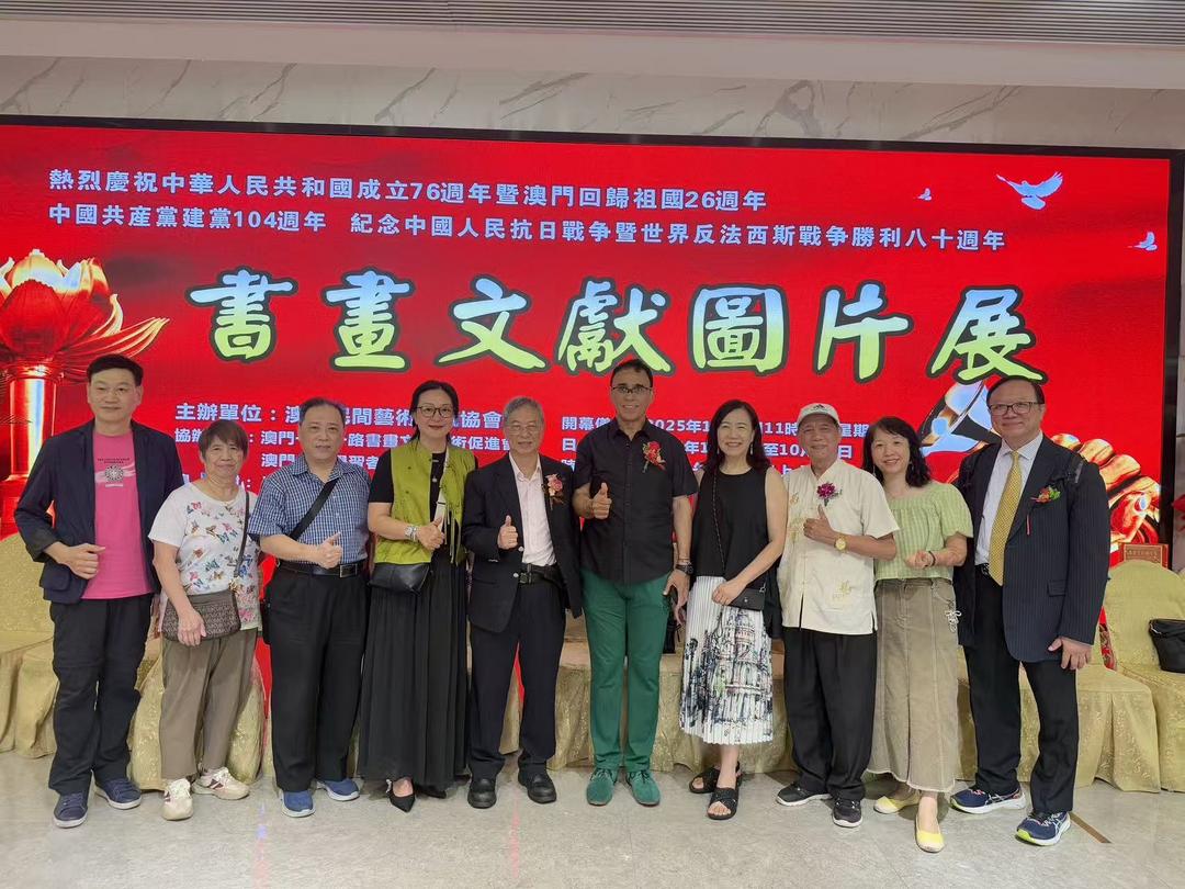 图片[37]-“書畫文獻圖片展”開幕 李文君：認識抗戰歷史，傳承民族精神-华闻时空