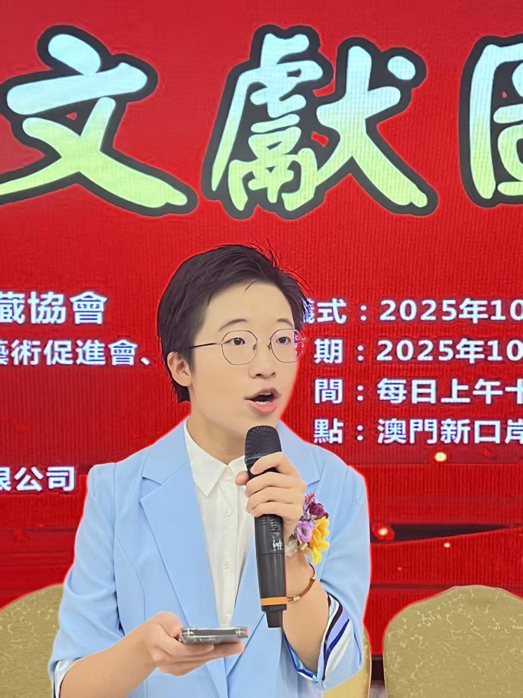 图片[8]-“書畫文獻圖片展”開幕 李文君：認識抗戰歷史，傳承民族精神-华闻时空