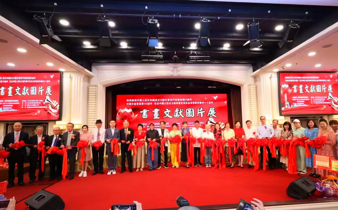 图片[48]-“書畫文獻圖片展”開幕 李文君：認識抗戰歷史，傳承民族精神-华闻时空