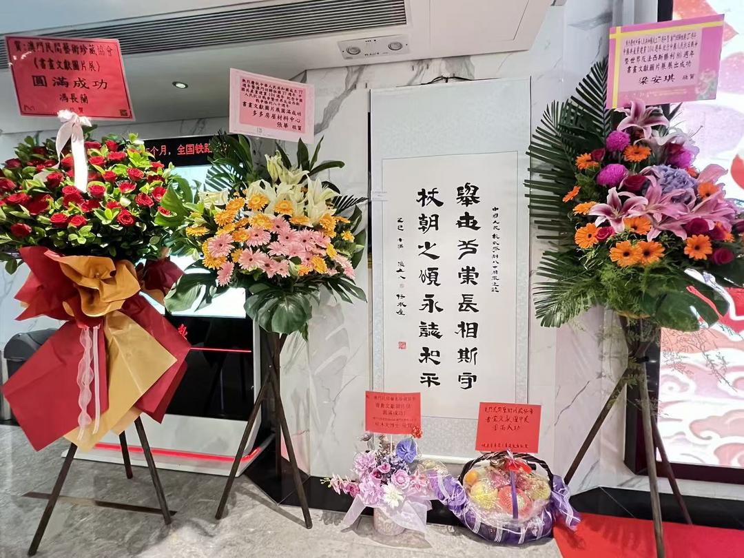 图片[52]-“書畫文獻圖片展”開幕 李文君：認識抗戰歷史，傳承民族精神-华闻时空