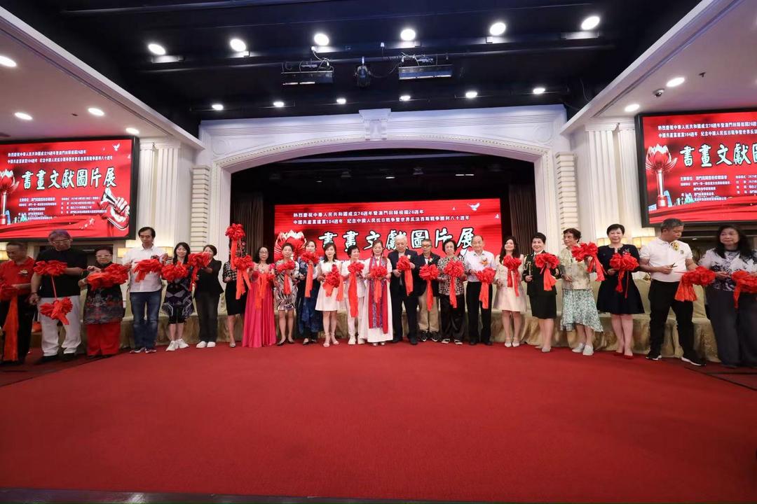 图片[11]-“書畫文獻圖片展”開幕 李文君：認識抗戰歷史，傳承民族精神-华闻时空