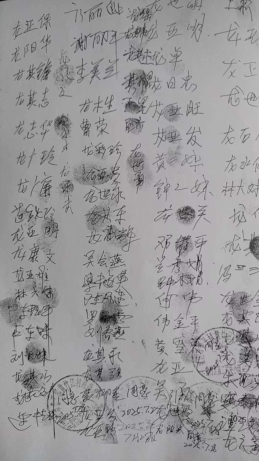 图片[5]-百年村小停办风波：一个粤西村庄的教育抗争与传承使命-华闻时空