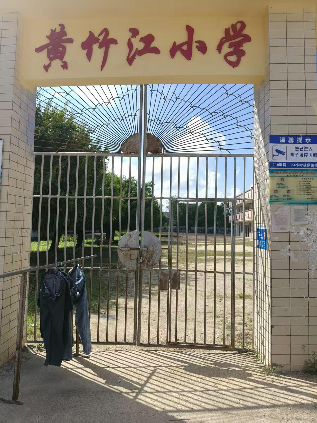 百年村小停办风波：一个粤西村庄的教育抗争与传承使命-华闻时空