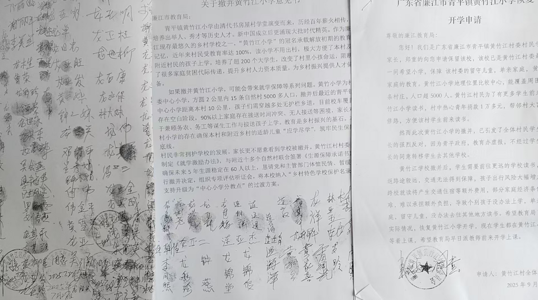 图片[4]-百年村小停办风波：一个粤西村庄的教育抗争与传承使命-华闻时空