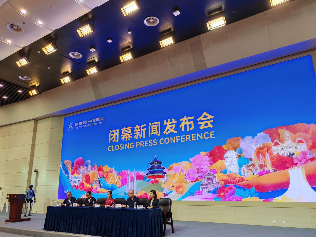 香港共工新闻社参与第22届中国-东盟博览会闭幕新闻发布会(图1)