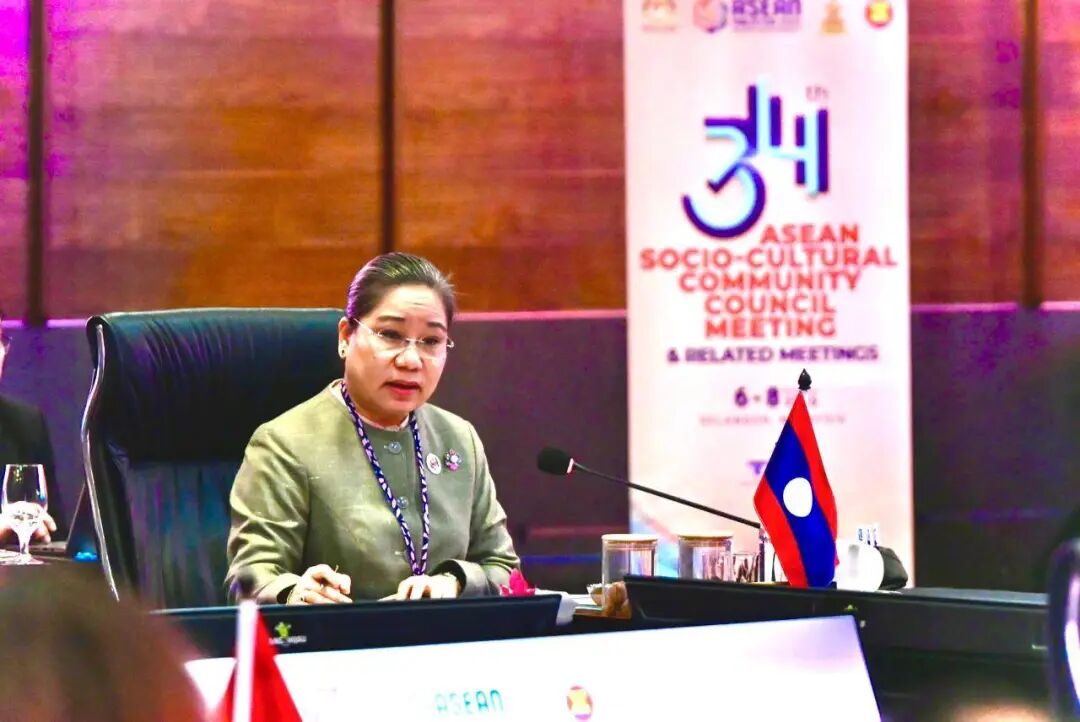 可能是包含下列内容的图片：2 位用户、讲台和上面的文字是“ਤੇप ASEAN SOCIO COMMUNITY SOCISUNRA MUNITY CULTURAL COUNCIL MEETING &RELATED ARELATEDMEETINGS MEETINOS ASEAN”