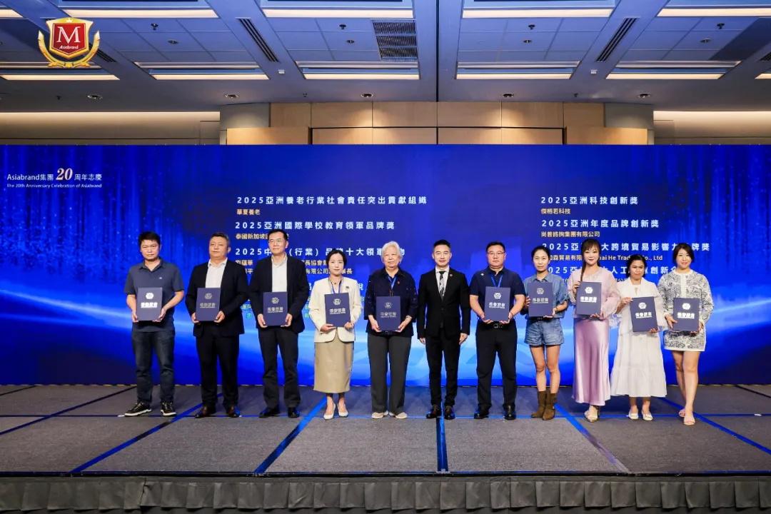 <a href=https://www.shidiannet.com/zt/shaanxi/ target=_blank class=infotextkey>陕西</a>白水杜康酒斩获“2025亚洲酒行业金奖”，国酒魅力惊艳<a href=https://www.shidiannet.com/GB/hongkong/ target=_blank class=infotextkey>香港</a>赢得国际认可