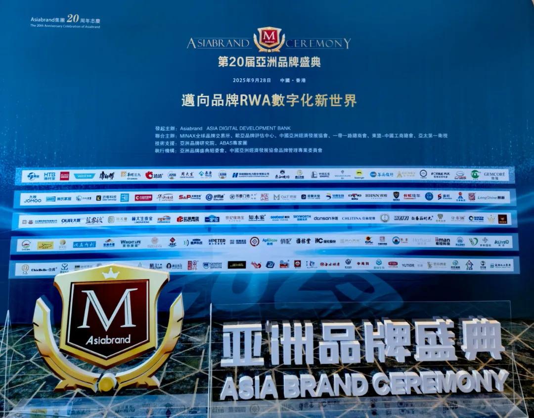 <a href=https://www.shidiannet.com/zt/shaanxi/ target=_blank class=infotextkey>陕西</a>白水杜康酒斩获“2025亚洲酒行业金奖”，国酒魅力惊艳<a href=https://www.shidiannet.com/GB/hongkong/ target=_blank class=infotextkey>香港</a>赢得国际认可