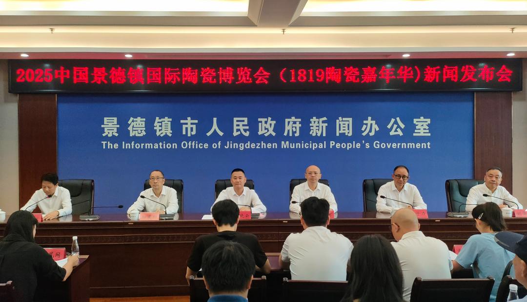 高晓云：今年亮点呈现在“1819陶瓷嘉年华”六大核心板块-华闻时空