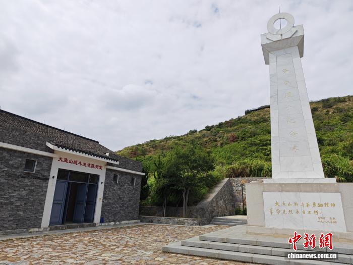 探访浙江大鱼山岛：“海上狼牙山之战”记录抗战悲壮传奇_全球_新闻_华人头条