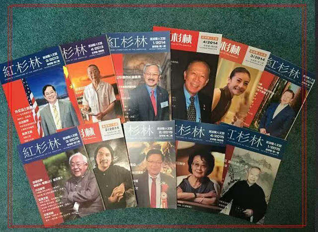 图片[3]-《红杉林》文学场域的资本累积与循环-华闻时空