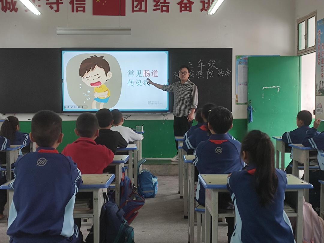 汉中市西乡县白勉峡镇九年制学校：筑牢秋季传染病 “防护墙”