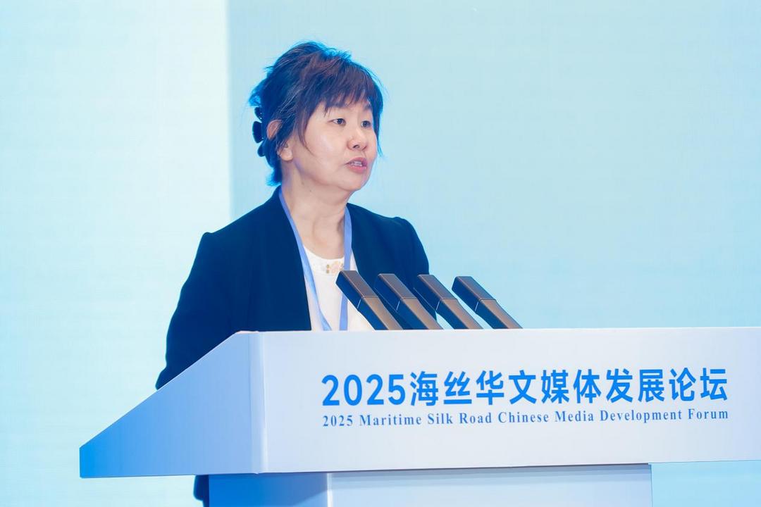 图片[4]-2025海丝华文媒体发展论坛在福州举行-华闻时空