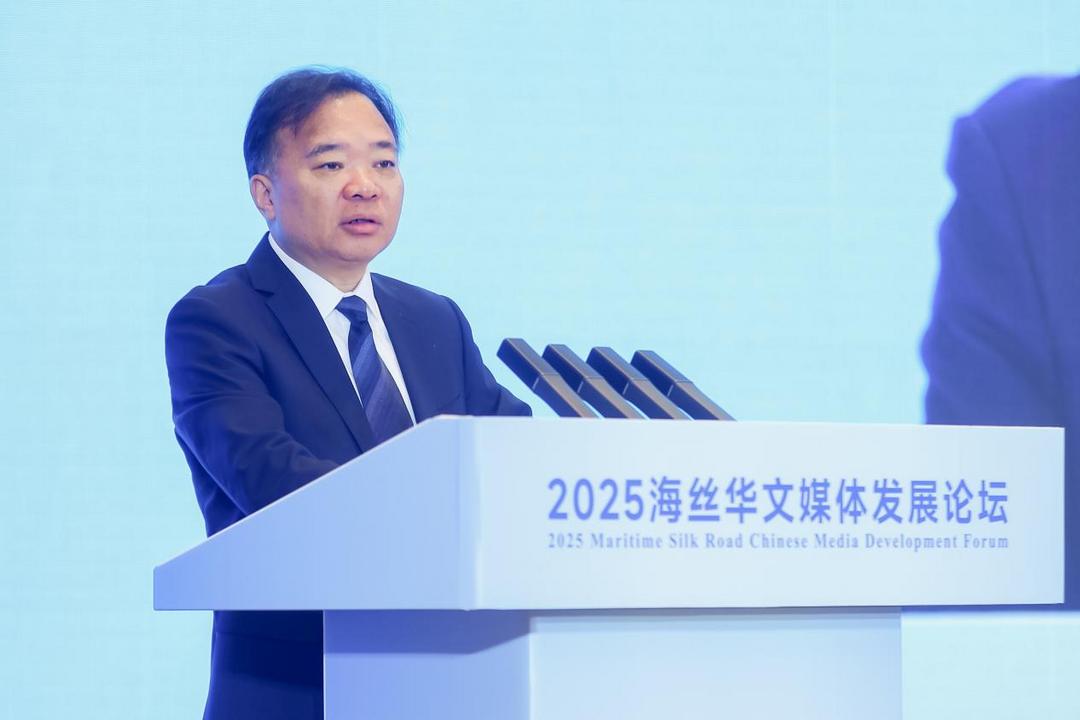 图片[2]-2025海丝华文媒体发展论坛在福州举行-华闻时空