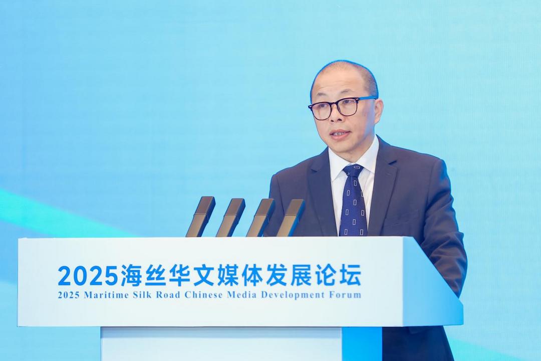 图片[3]-2025海丝华文媒体发展论坛在福州举行-华闻时空