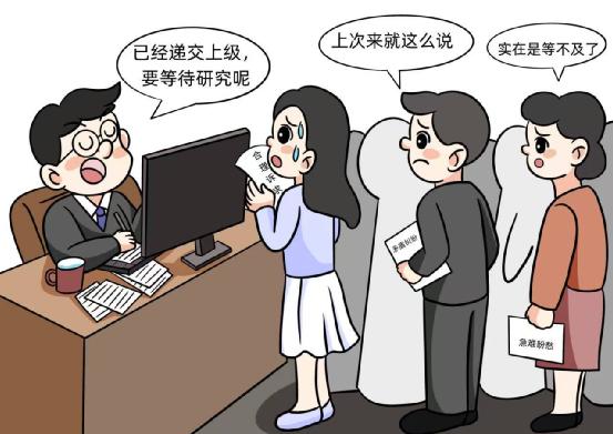 莫让“上面研究”冷了“下面民心”