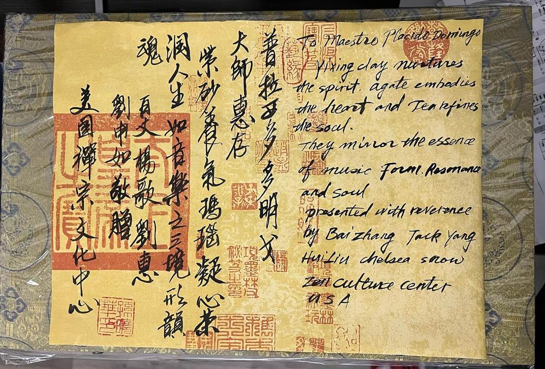 图片[2]-“江南才子”孙晓华：墨赠多明戈——中国笔墨在米兰绽放光彩-华闻时空