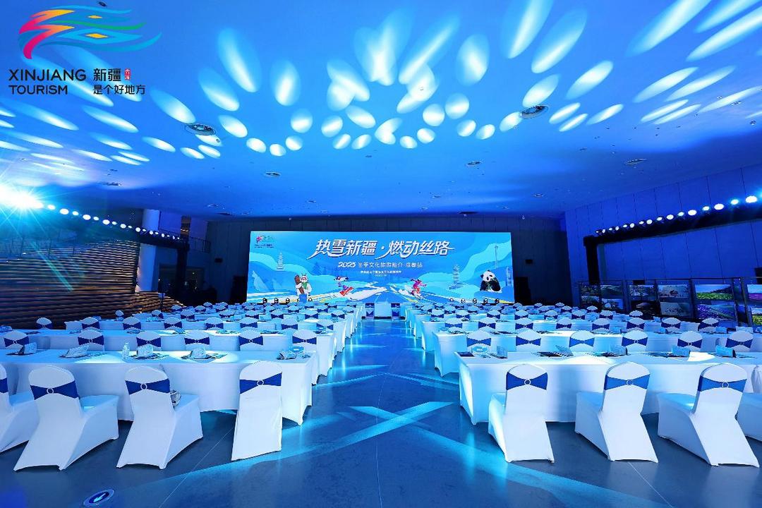 “热雪新疆·燃动丝路”2025冬季文旅推介活动圆满收官，蓉城创新打造“美术馆里的冰雪盛会”