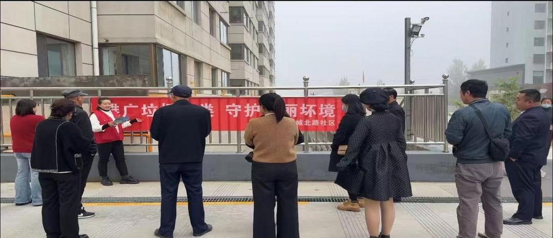 鼓楼街道环城北路社区：推广垃圾分类，守护美丽环境