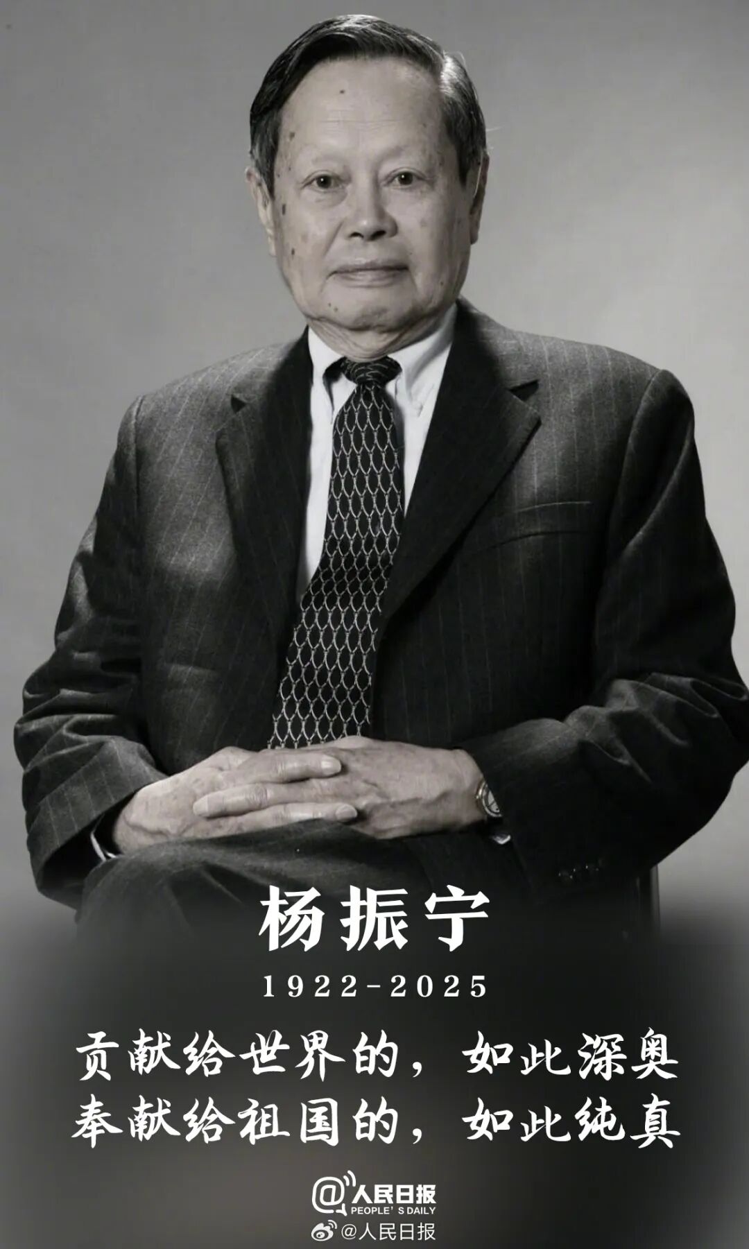 Albemarle 的专家处于行业领先地位| Albemarle, image size:1080x1801