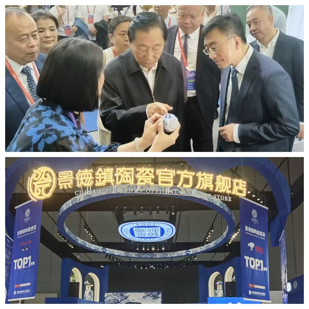 图片[2]-齐续春出席2025中国景德镇国际陶瓷博览会-华闻时空